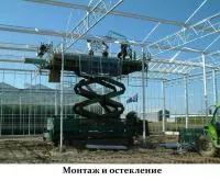 Резервуары для накопления дождевой воды