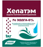 Удобрение Хелатэм Fe 6%