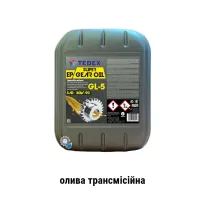 Олива трансмісійна sae 80w-90 api GL-5 Tedex Super Gear